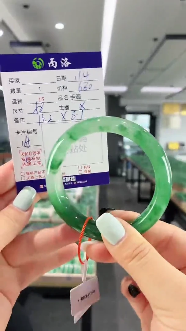 未镶嵌石英质玉手镯58