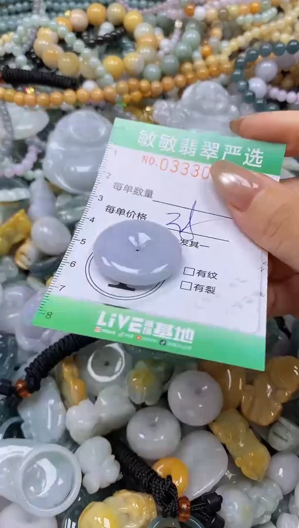 颈饰未镶嵌翡翠闪购0333007