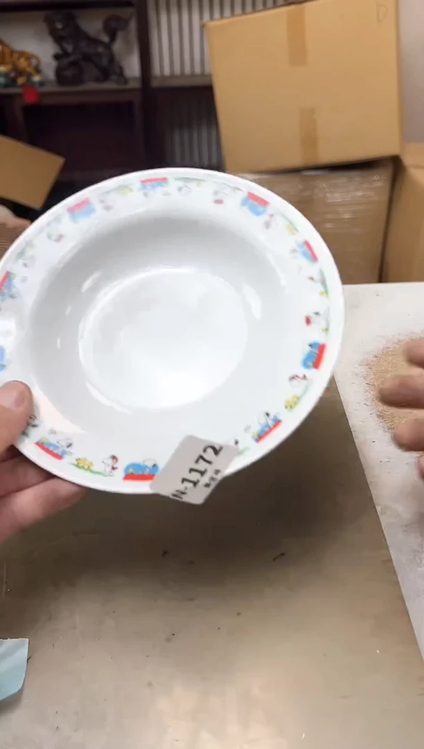 瓷片1172聚宝缘海陶精选