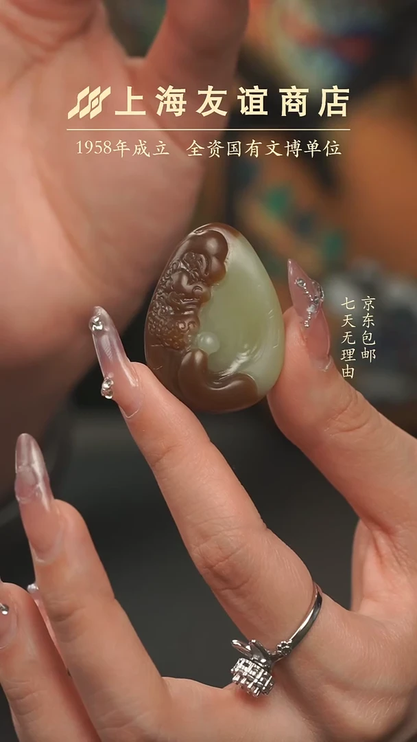 【闪购商品】和田玉吊坠(不含链)未镶嵌XX11892达摩挂坠