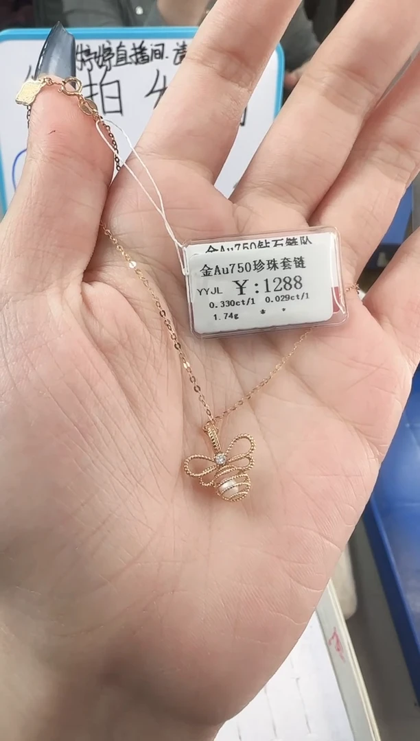 【闪购商品】淡水珍珠项链18K金镶嵌YY99060065643