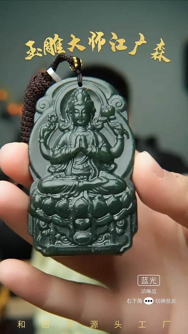 未镶嵌和田玉挂件b23多样性发货拍一发一
