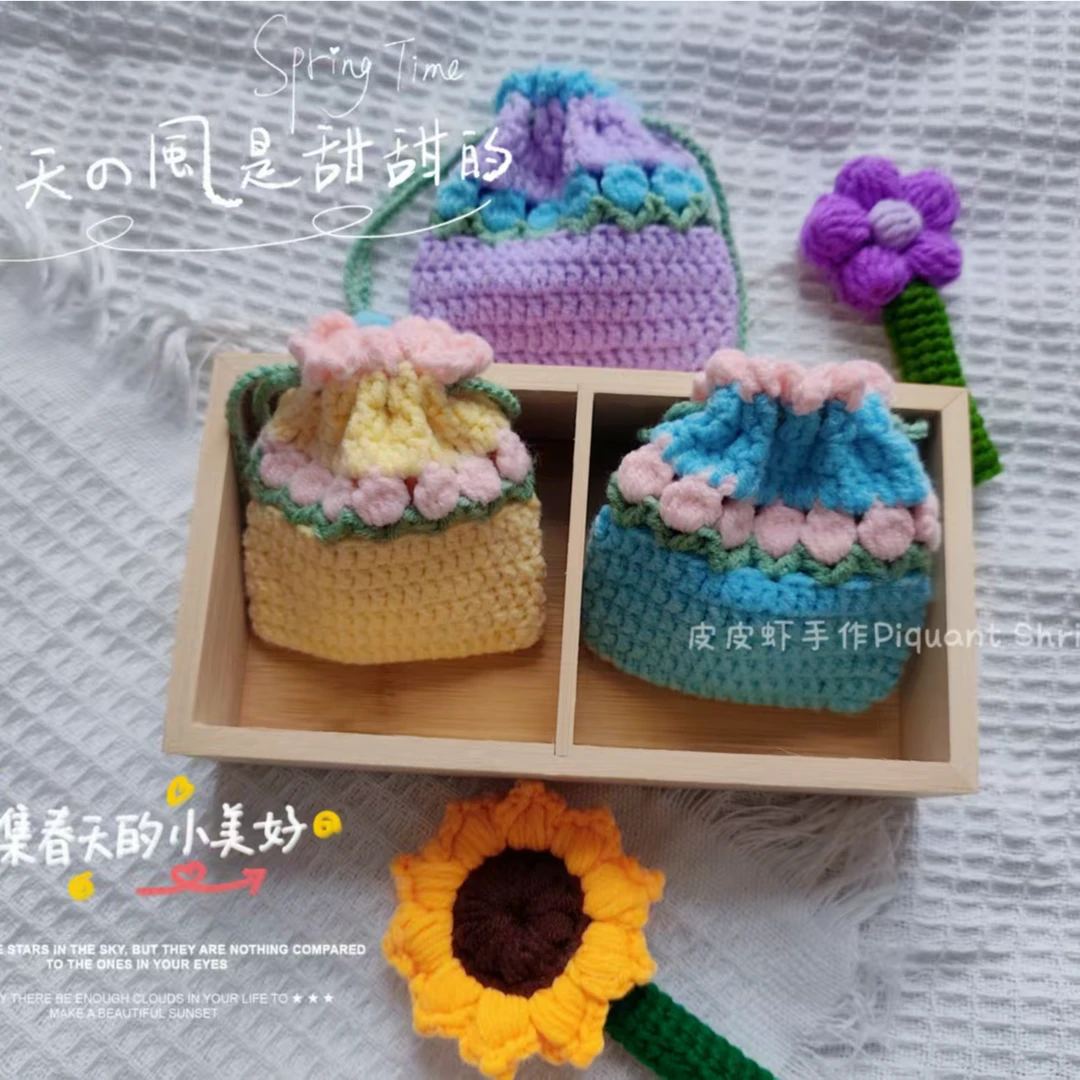 瑕疵成品手工编织毛线钩织郁金香束口包小清新耳机包毛线编织挂件