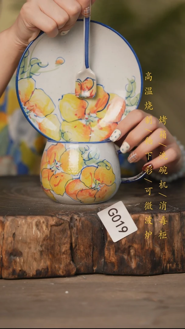 瓷片景德镇高温釉下彩可微波烤箱洗碗机019