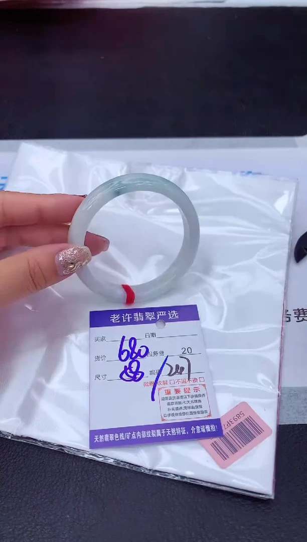 【闪购商品】翡翠手镯未镶嵌111111111111