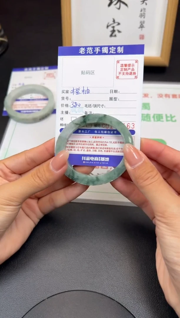 未镶嵌手镯定制翡翠橙*惜手镯54-56贵妃