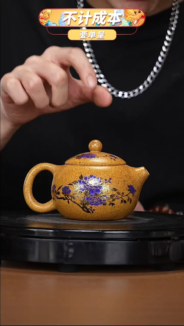 【闪购商品】宜兴高端原矿紫砂