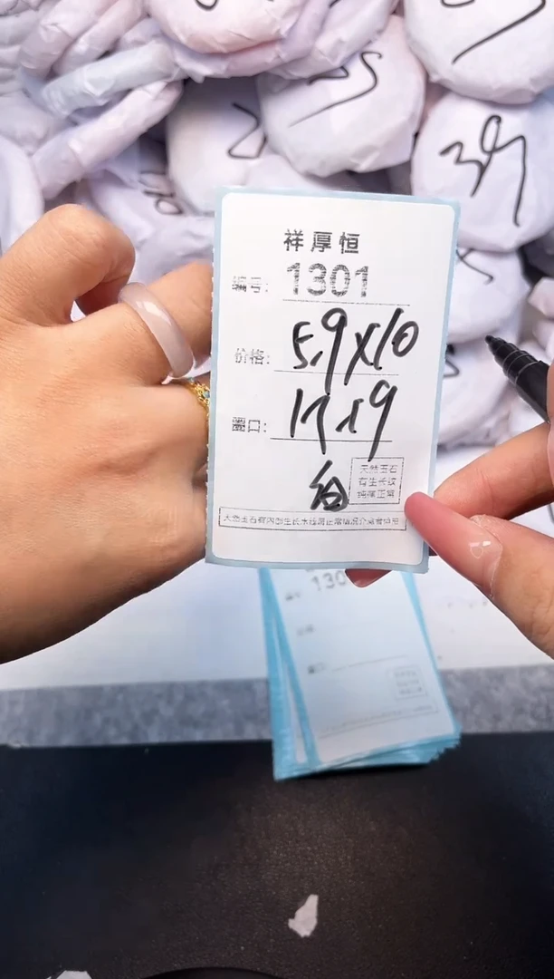 玛瑙/玉髓手镯未镶嵌1301