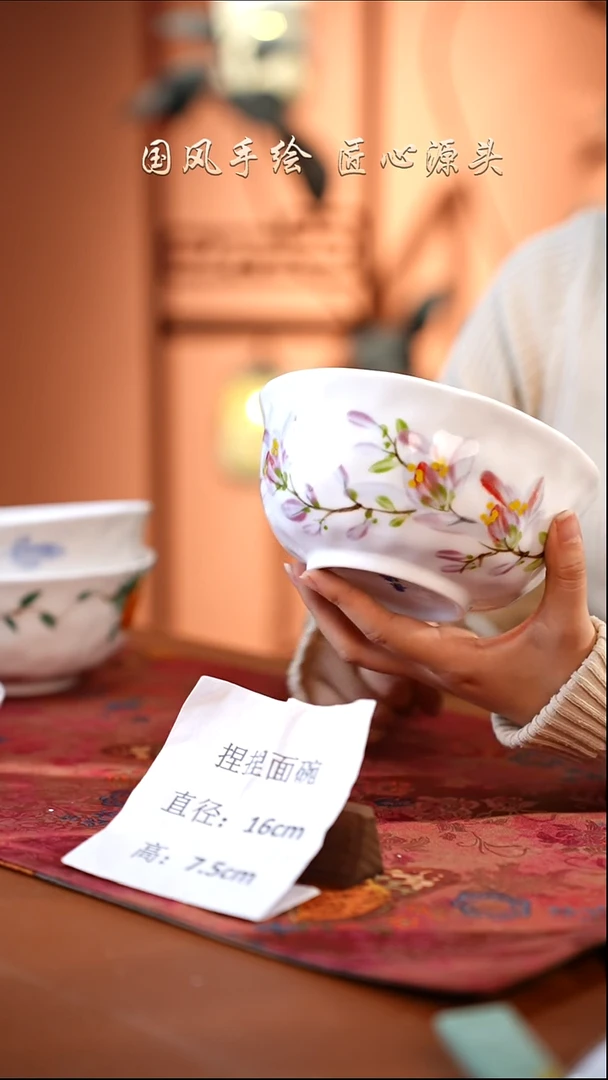 陶瓷景德镇釉中彩餐具捏捏面碗直径16高7.5 玉兰花