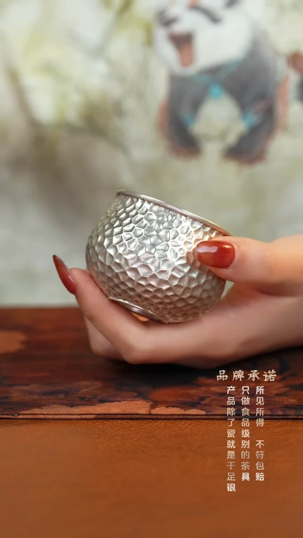 锤纹杯...............