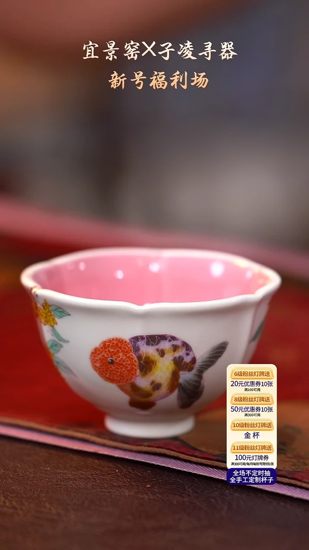 茶杯紫砂【宜景窑系列】杯子