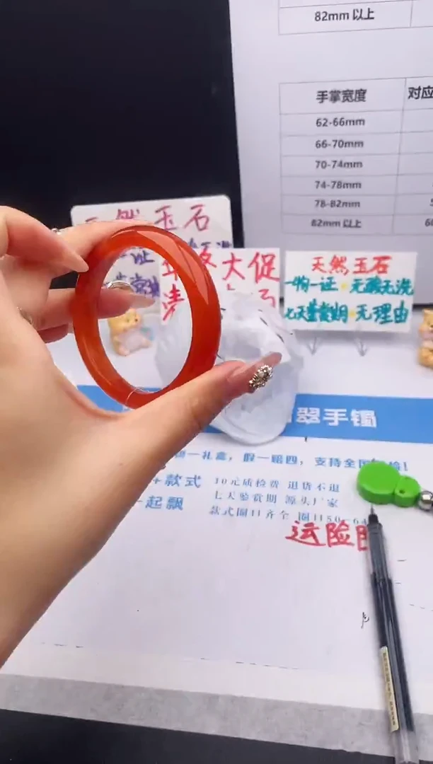 未镶嵌手镯石英质玉z88-HHB54+