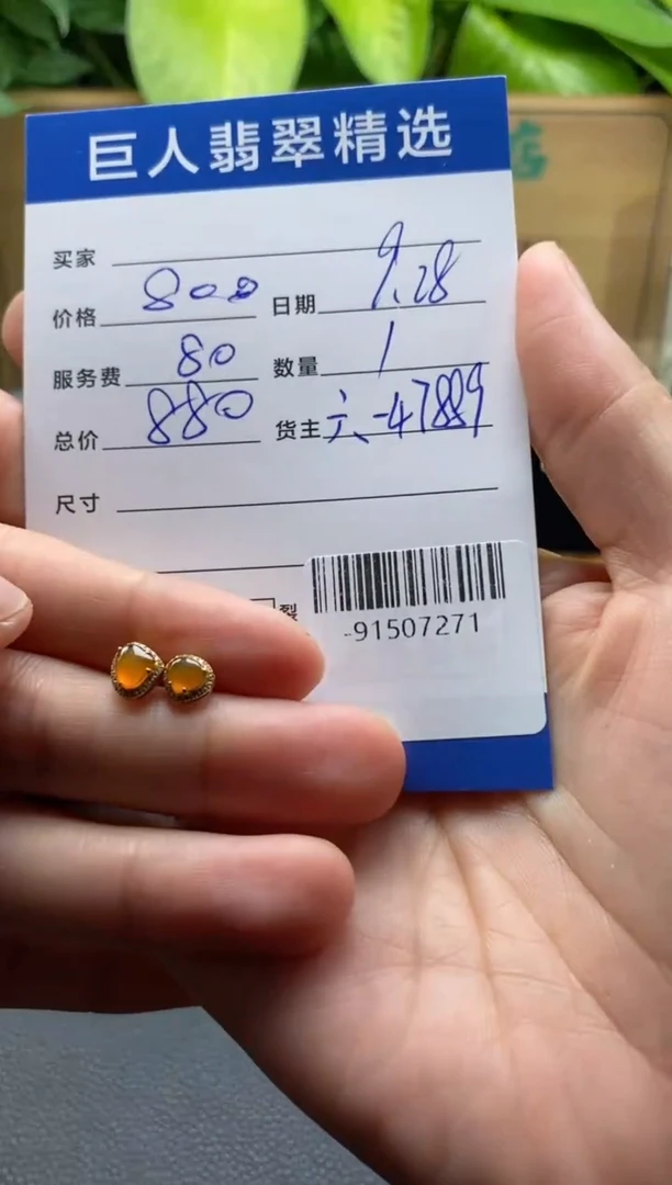 颈饰18K金镶嵌翡翠平**真-91507271