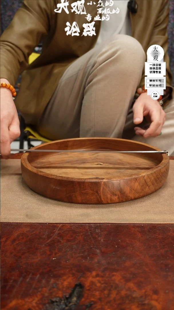 【闪购商品】瓷片大观论器茶盘