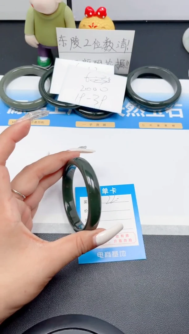 和田玉手镯未镶嵌22-碧玉57