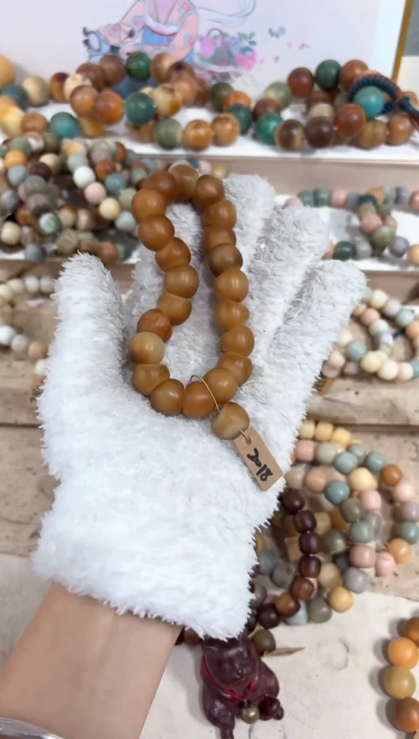 【闪购商品】白玉菩提吊坠2018卡14.5编号