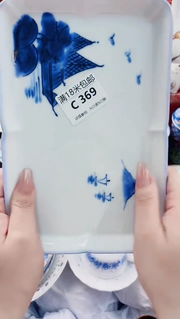 爱***释C369***************