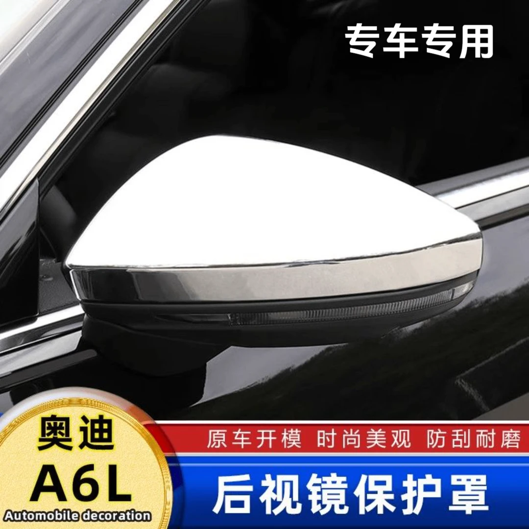 19-23款奥迪A6L/A7改装银耳专用后视镜外壳罩倒车镜雨眉防撞