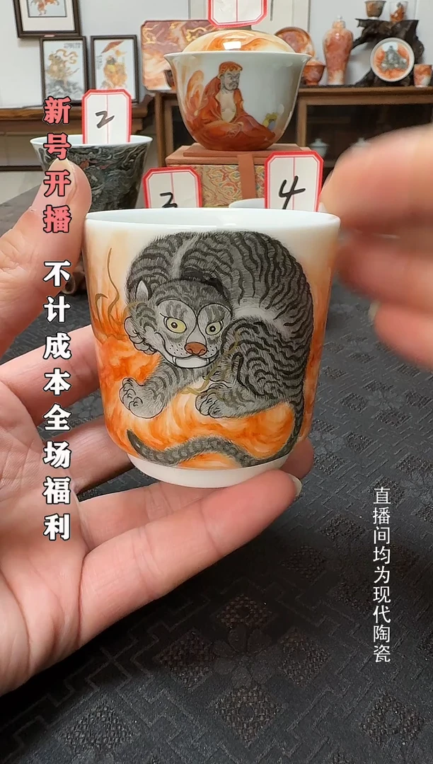 萌萌的老虎直口杯1个