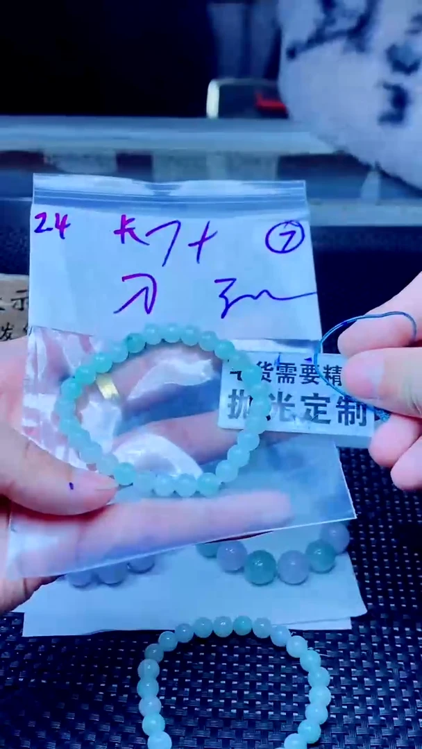 【闪购商品】定制翡翠未镶嵌天然缅甸A货翡翠，拍一发一