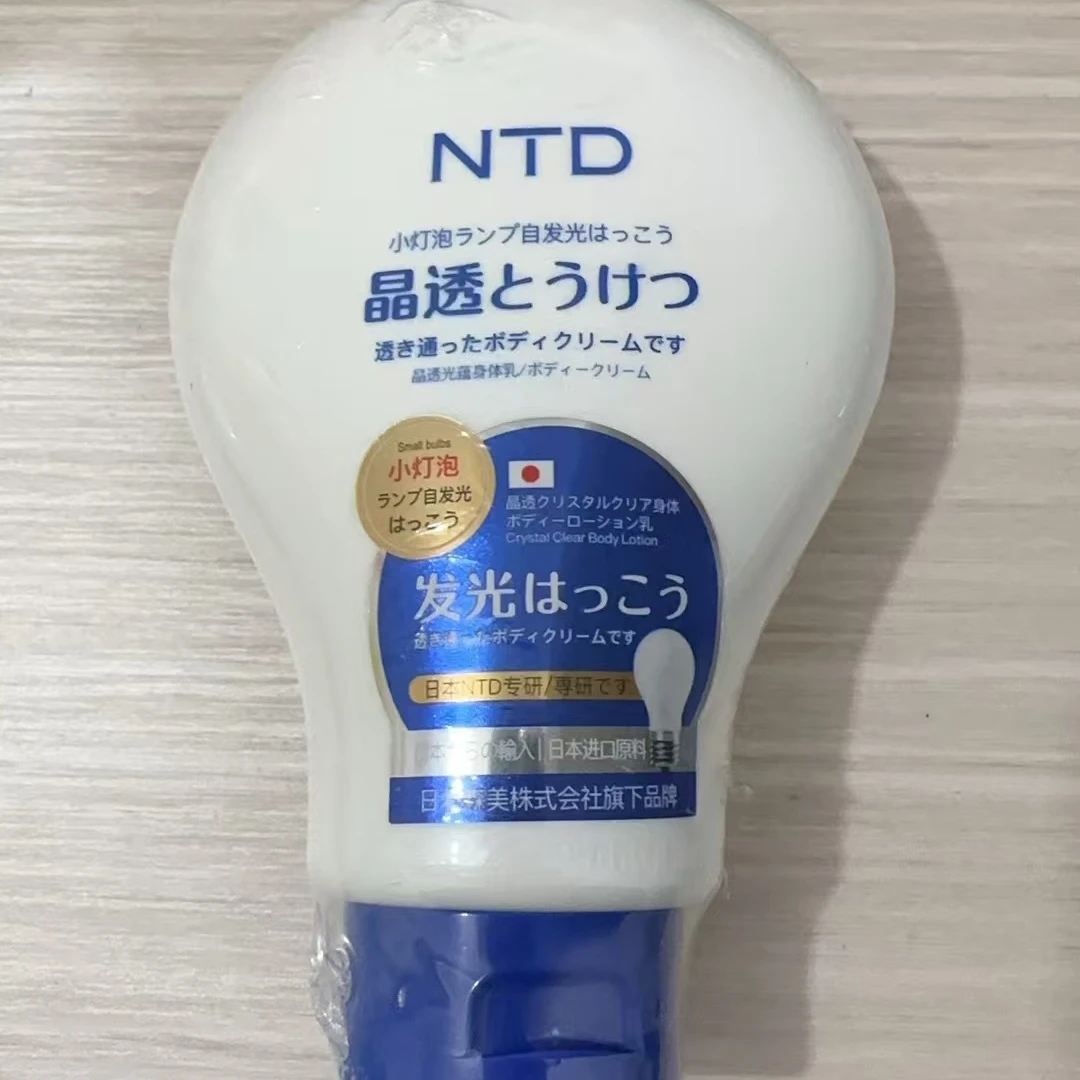NTD 身体乳 250g