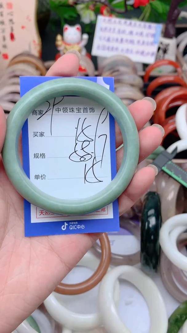 石英质玉手镯未镶嵌159