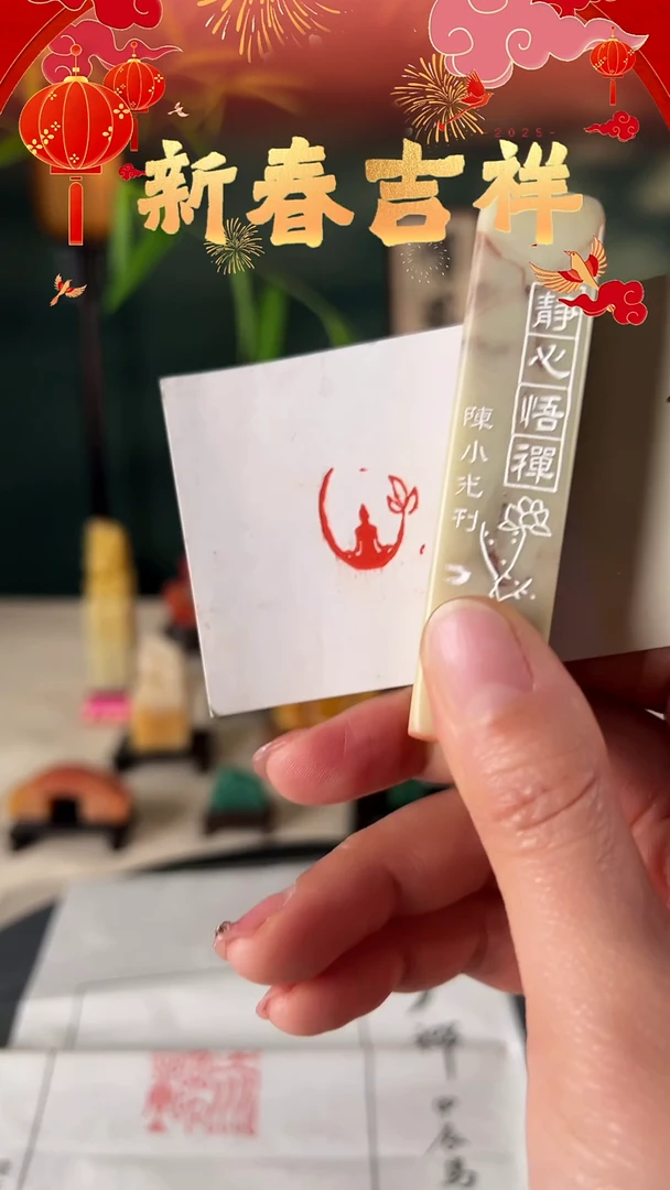 【闪购商品】拓片用纸印石印文：造像