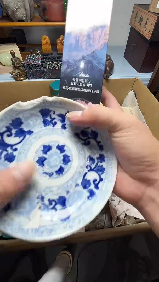 茶宠瓷器瓷器瓷器瓷器微瑕