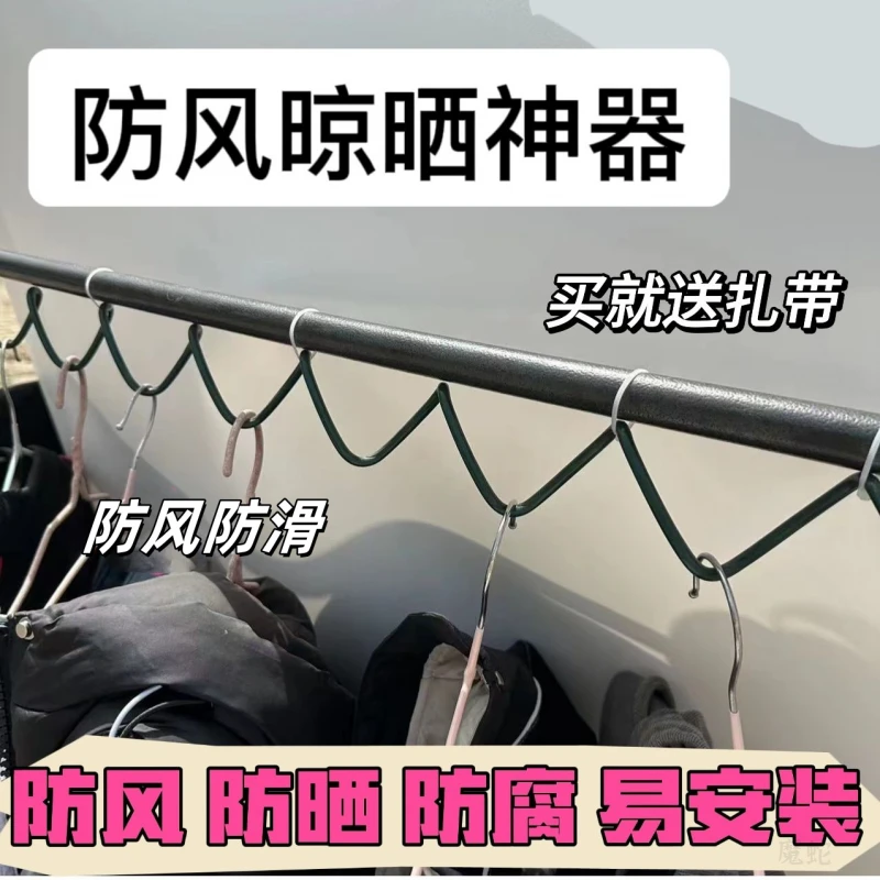 晾衣绳分割扣固定防吹落晾衣杆晾衣服阳台固定架子防风防盗网五金