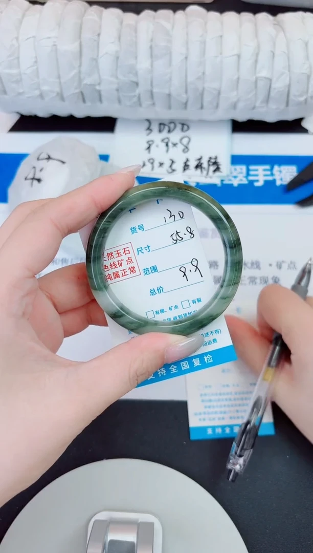 未镶嵌手镯石英质玉130/55.8