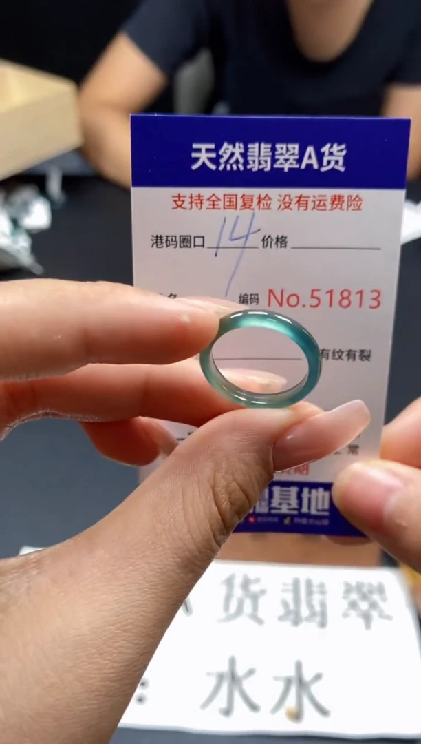 未镶嵌戒指翡翠天然A货翡翠1813