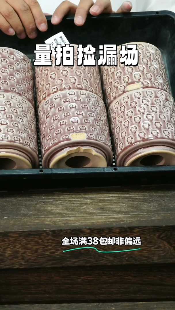 混发1默认瑕6-14-746口8