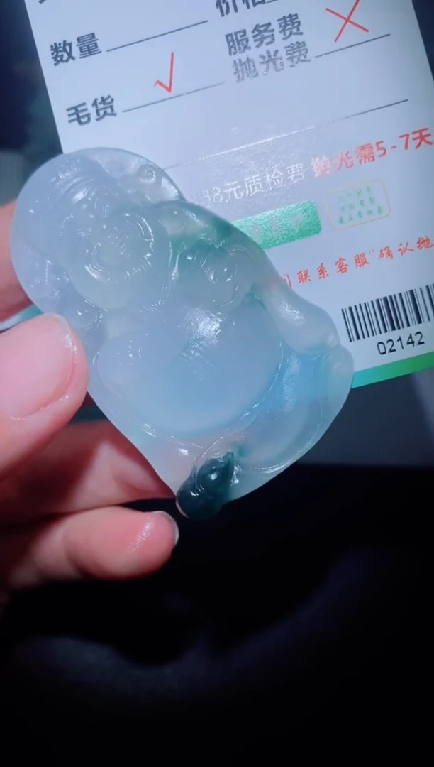 未镶嵌定制毛货定制翡翠定制毛货02142