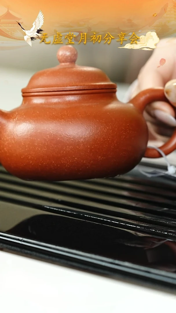 茶壶紫砂宜兴紫砂013