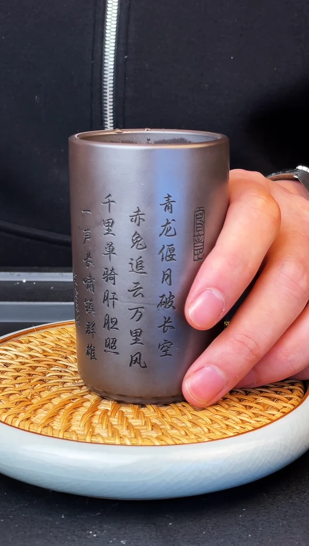 关二爷  玄铁石黄  主人杯