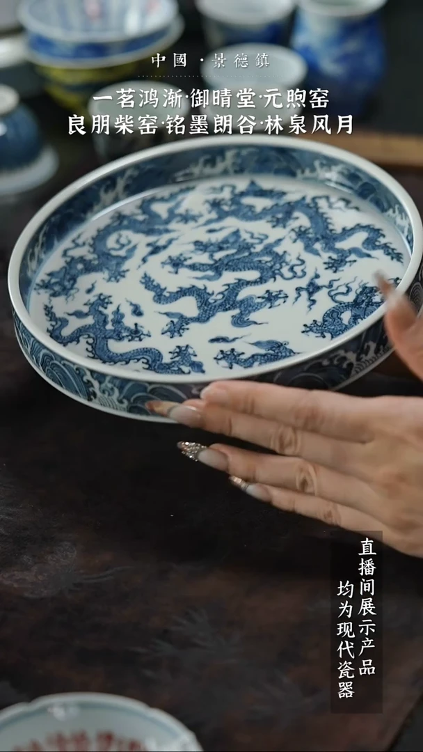瓷片闪闪闪闪闪闪闪闪