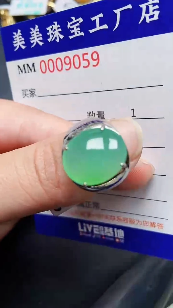 颈饰银S925镶嵌翡翠9059