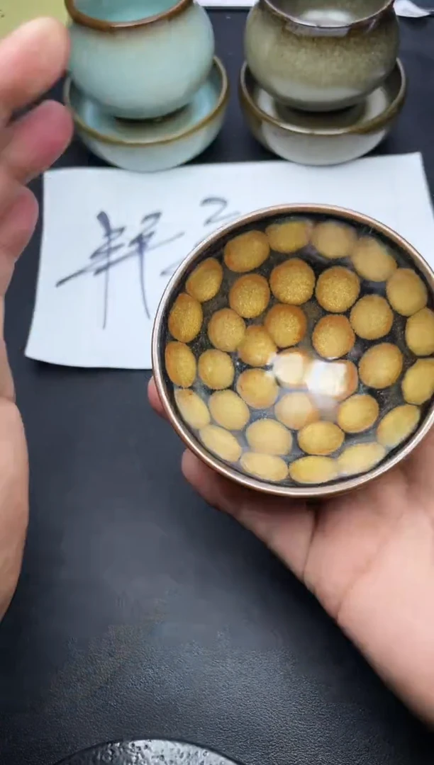 【闪购商品】茶盏79叶紫建盏叶紫