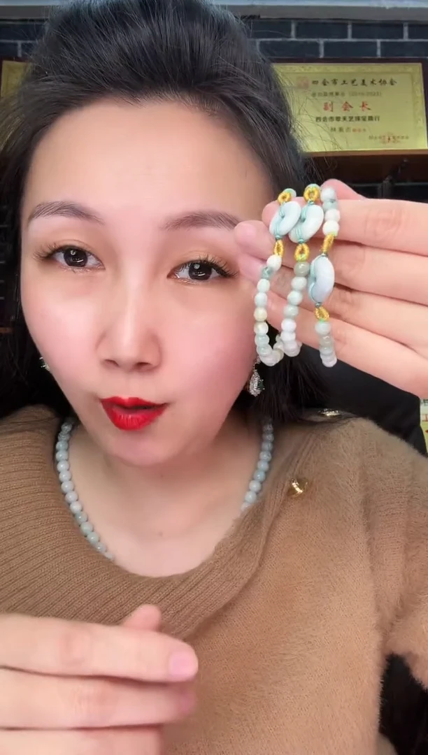 颈饰未镶嵌翡翠牌子