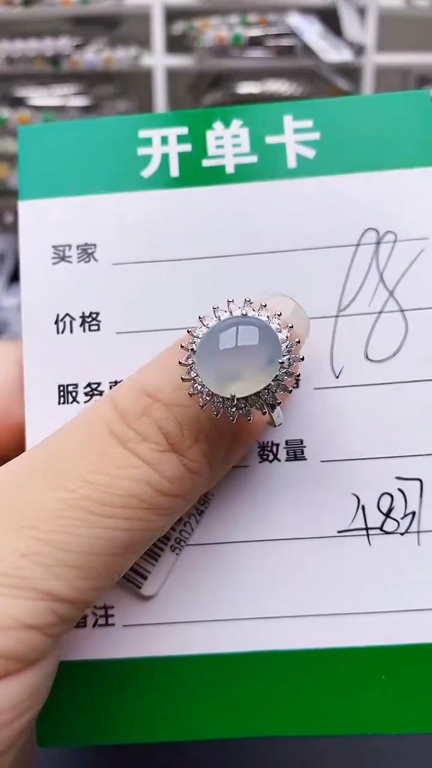 翡翠戒指银S925镶嵌4837