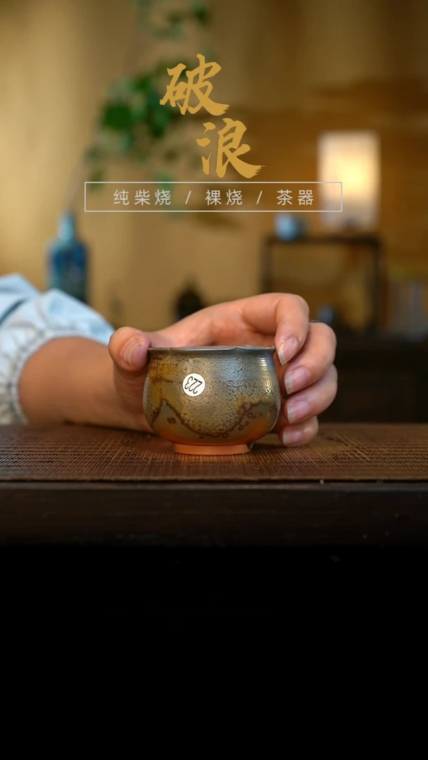 杯223号容量50-70ML中白泥