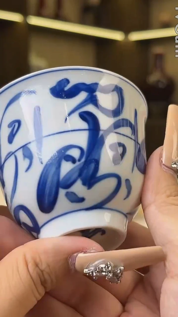 瓷片景德镇毛仔柴窑杯