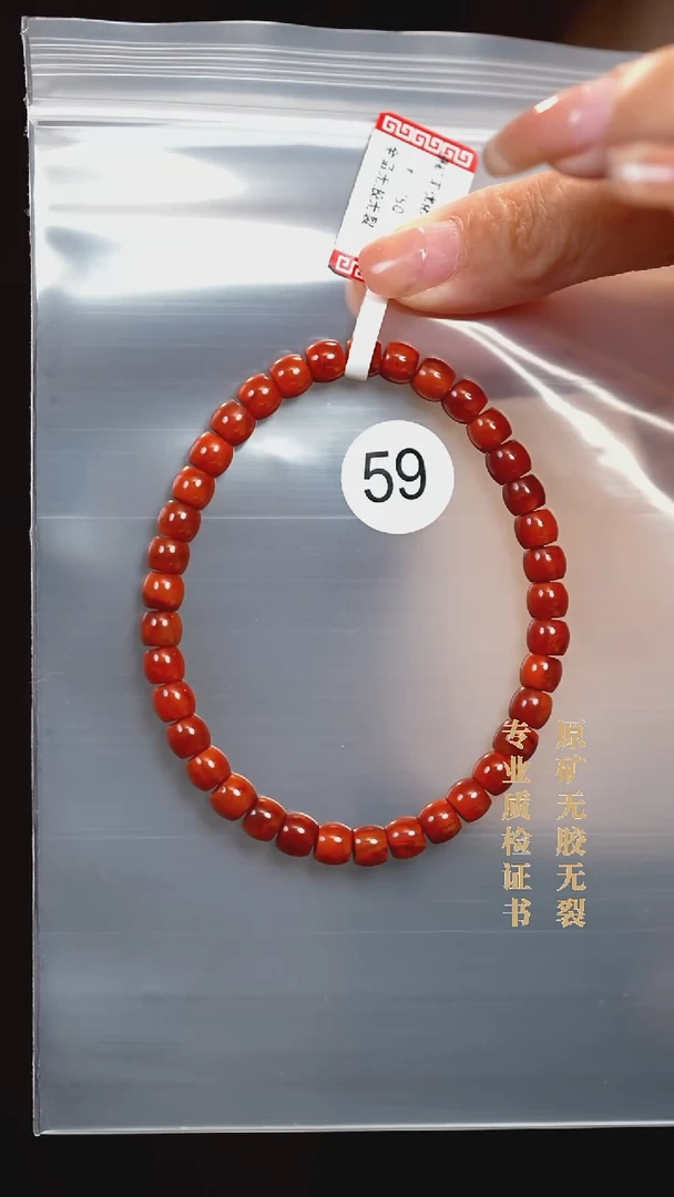 颈饰未镶嵌南红玛瑙原矿无优化无胶裂直切手链5.5+