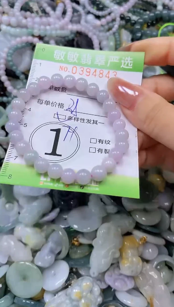 颈饰未镶嵌翡翠闪购0394843qq