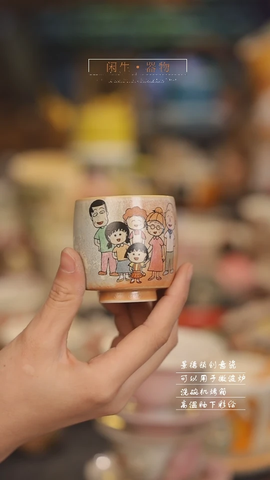 【闪购商品】景德镇可爱设计师款陶瓷