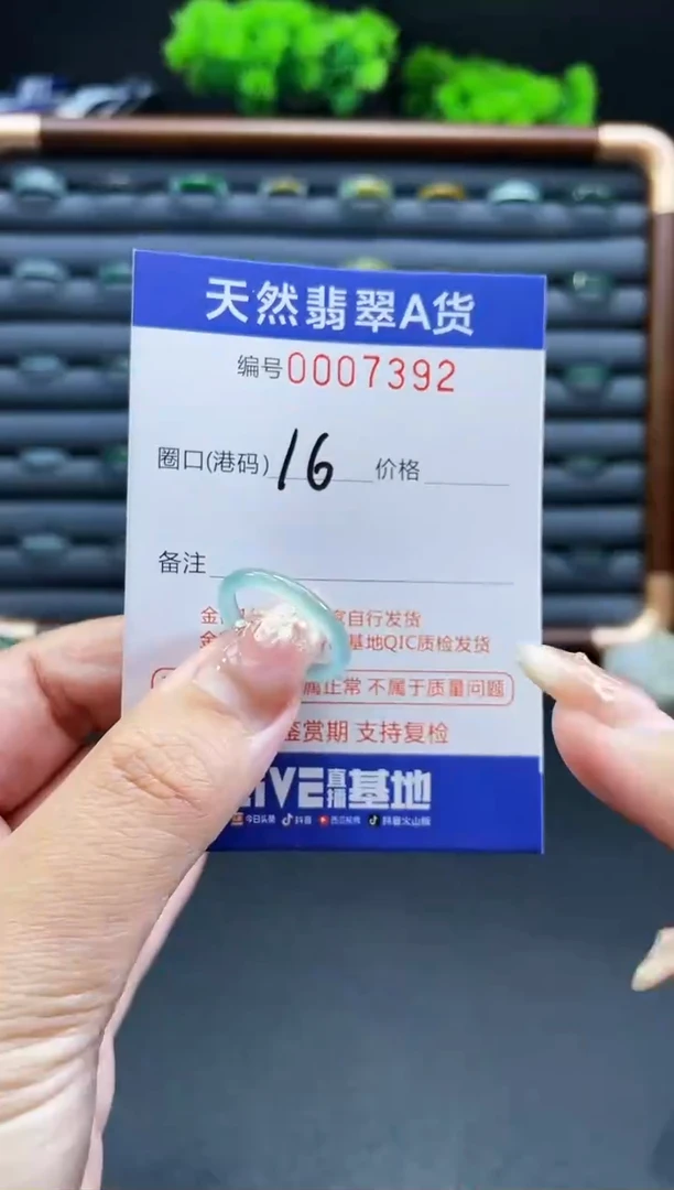 未镶嵌戒指翡翠戒圈
