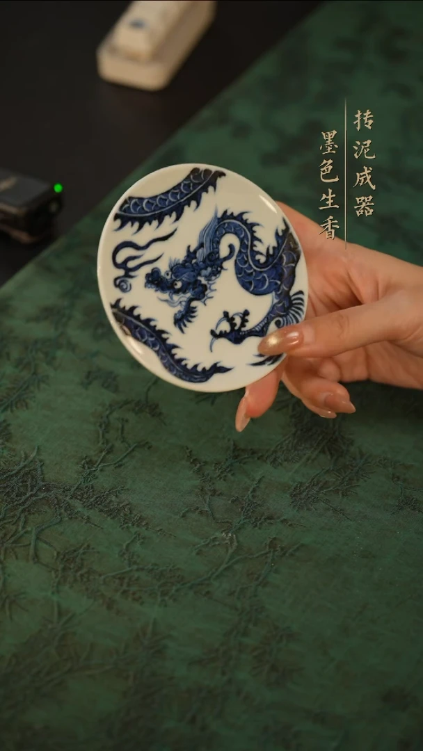 瓷片