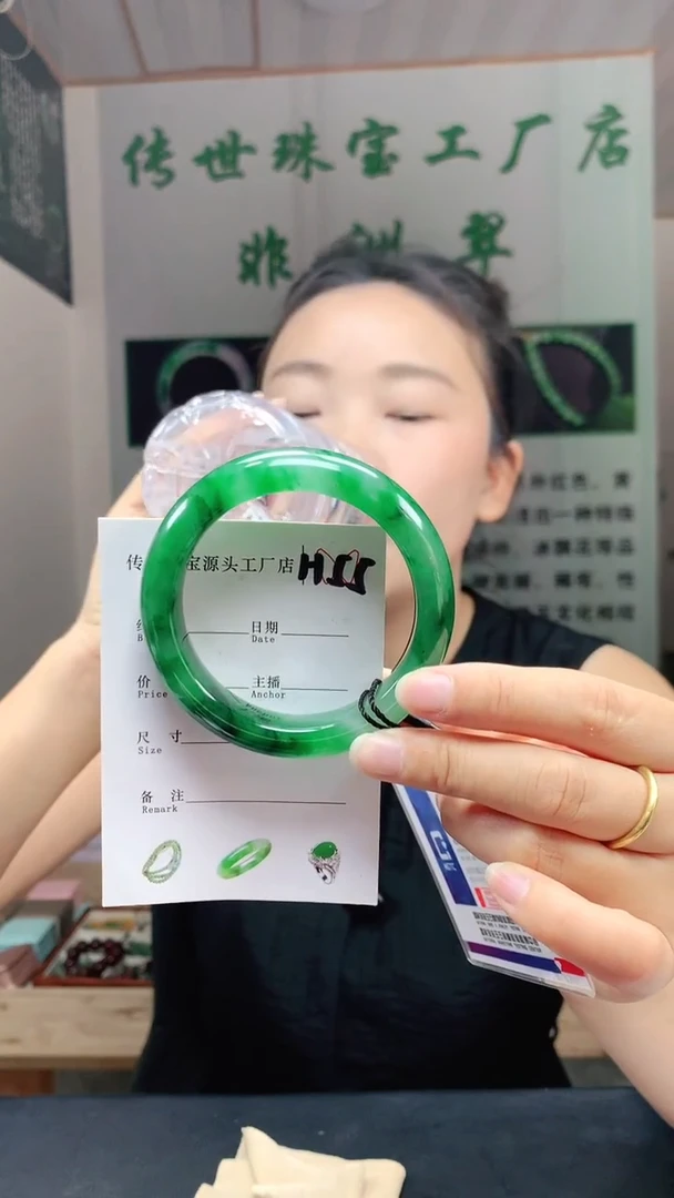 未镶嵌手镯石英质玉56+