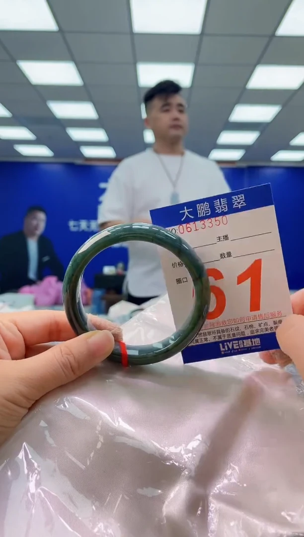 未镶嵌手镯翡翠 AAAAAAAAAA