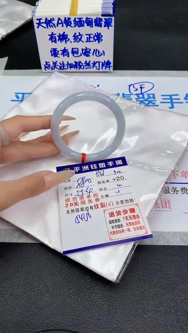 未镶嵌手镯翡翠11111